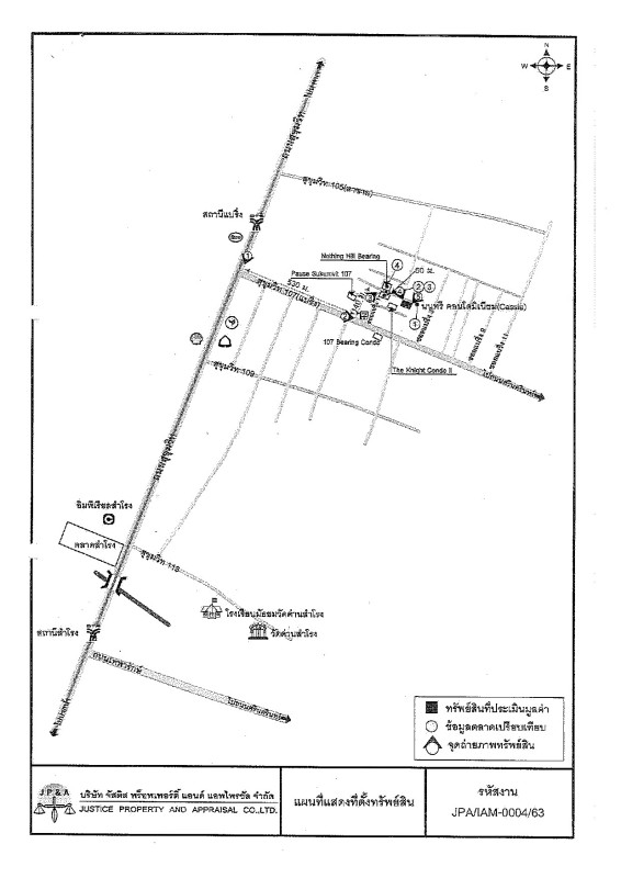 คอนโด สมุทรปราการ เมืองสมุทรปราการ สำโรงเหนือ 1313502