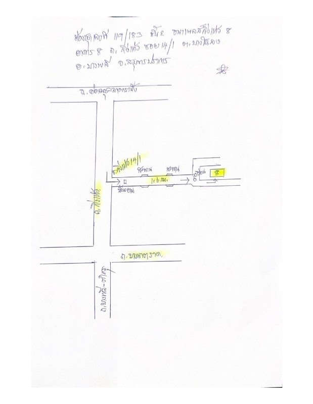 คอนโด สมุทรปราการ บางพลี ราชาเทวะ 886385