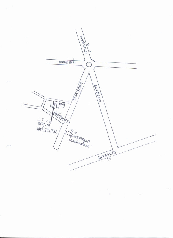 ทาวน์เฮ้าส์ สมุทรปราการ เมืองสมุทรปราการ ท้ายบ้าน 648340