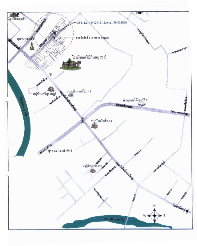 ทาวน์เฮ้าส์ สุราษฎร์ธานี เมืองสุราษฎร์ธานี มะขามเตี้ย 1659000