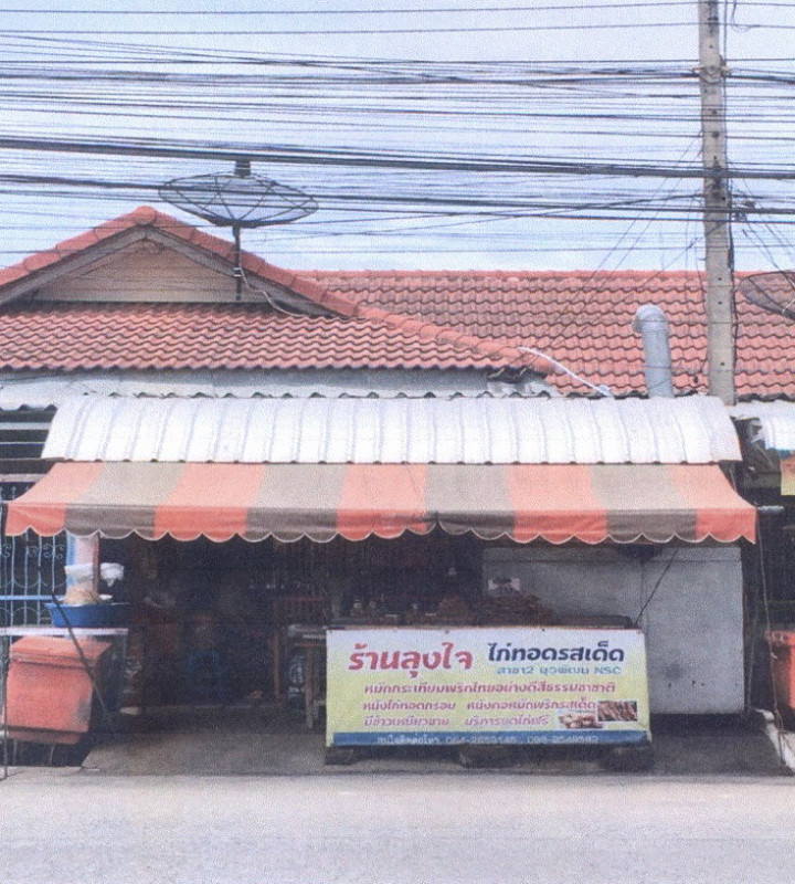 ทาวน์เฮ้าส์ นครสวรรค์ เมืองนครสวรรค์ วัดไทรย์ 424910