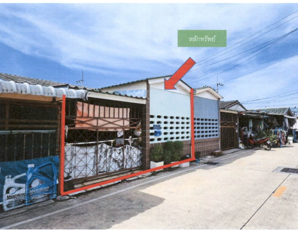 ทาวน์เฮ้าส์ ชลบุรี บางละมุง หนองปรือ 912750