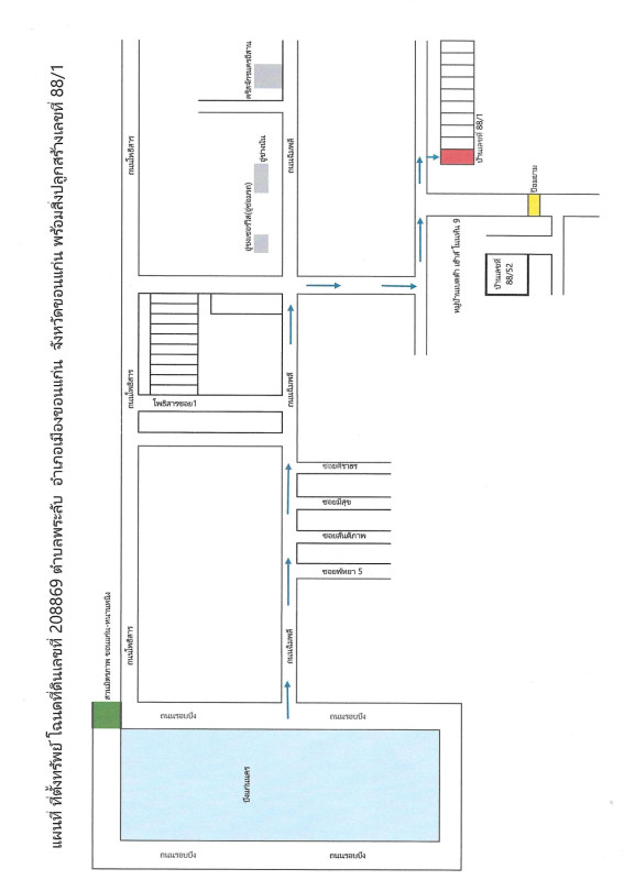 ทาวน์เฮ้าส์ ขอนแก่น เมืองขอนแก่น พระลับ 696080