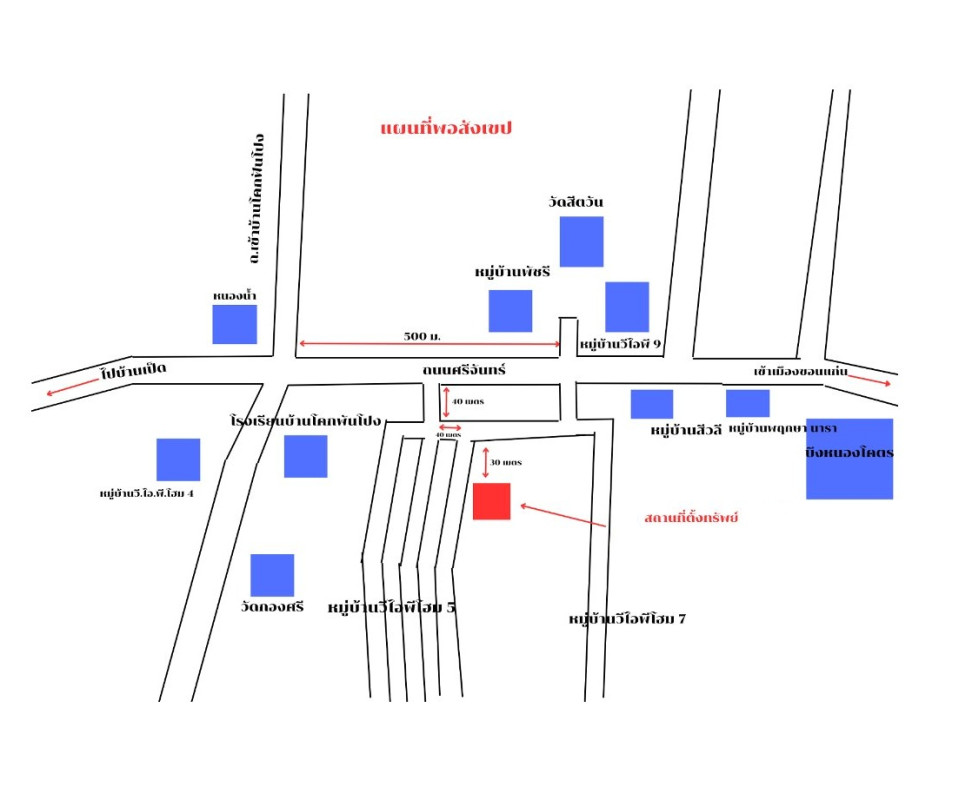 ทาวน์เฮ้าส์ ขอนแก่น เมืองขอนแก่น บ้านเป็ด 2665760