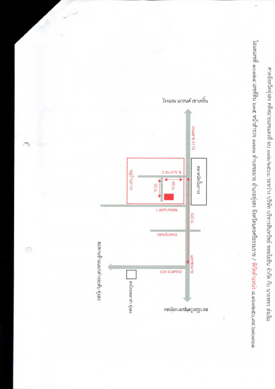 ทาวน์เฮ้าส์ นครศรีธรรมราช ทุ่งสง ชะมาย 673807