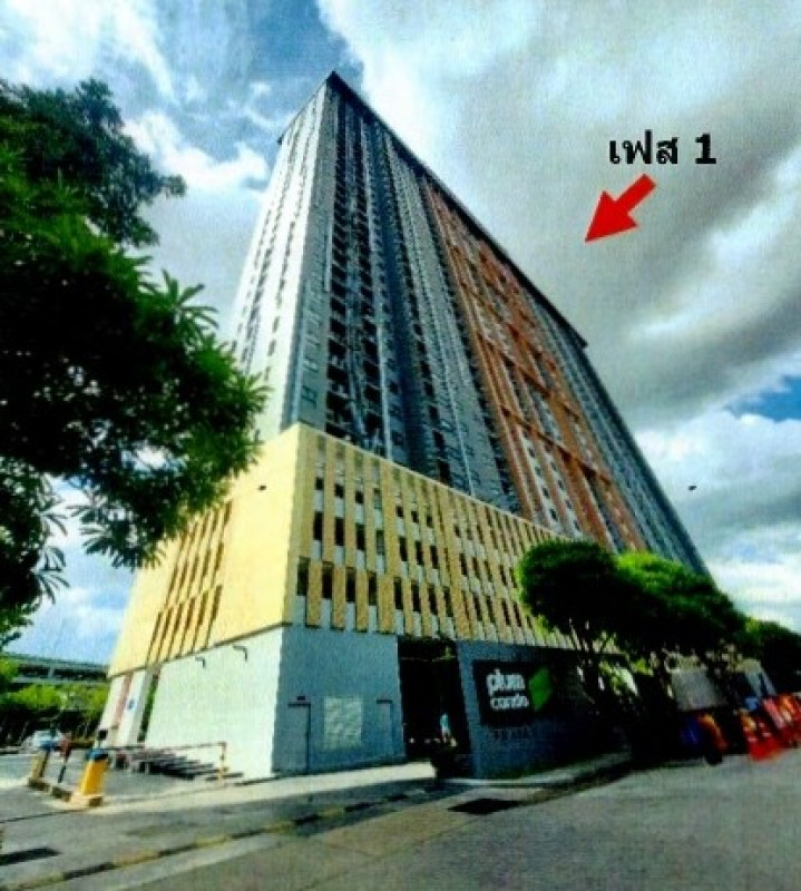 คอนโด นนทบุรี บางใหญ่ เสาธงหิน 1802421