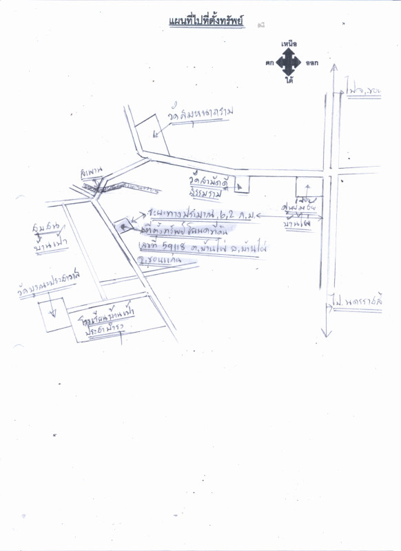 บ้านเดี่ยว ขอนแก่น บ้านไผ่ บ้านไผ่ 787260