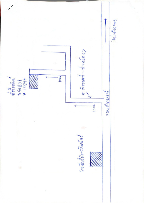 บ้านเดี่ยว นนทบุรี ปากเกร็ด บางพูด 4596800