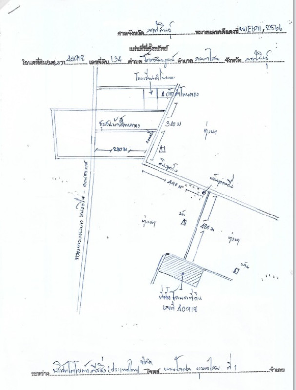 Residential land/lot Kalasin Kamalasai Khok Sombun 956000