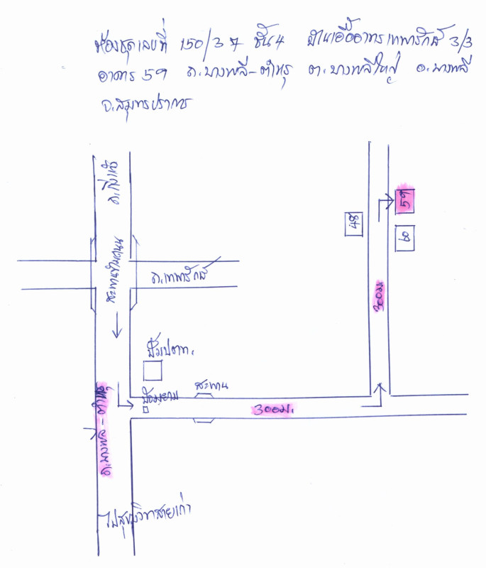 Condominium Samut Prakan Bang Phli Bang Phli Yai 380324