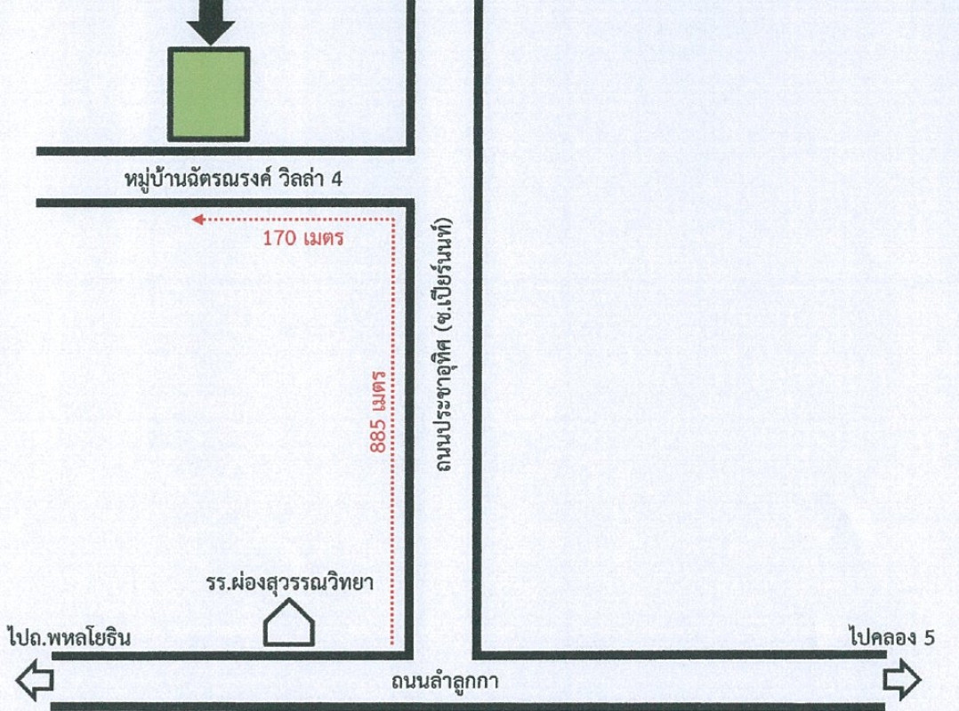 บ้านเดี่ยว ปทุมธานี ลำลูกกา คูคต 2268960