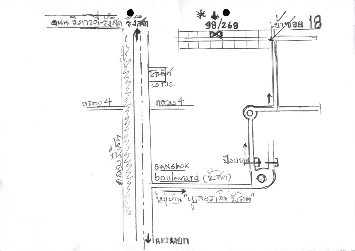 บ้านเดี่ยว ปทุมธานี ธัญบุรี บึงยี่โถ 3769841