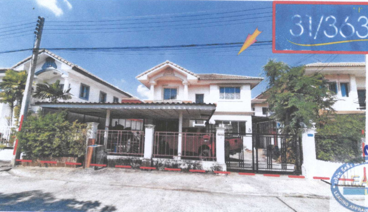 บ้านเดี่ยว ปทุมธานี ลำลูกกา บึงคำพร้อย 1489820