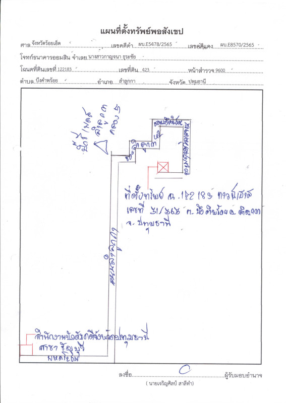 บ้านเดี่ยว ปทุมธานี ลำลูกกา บึงคำพร้อย 1489820