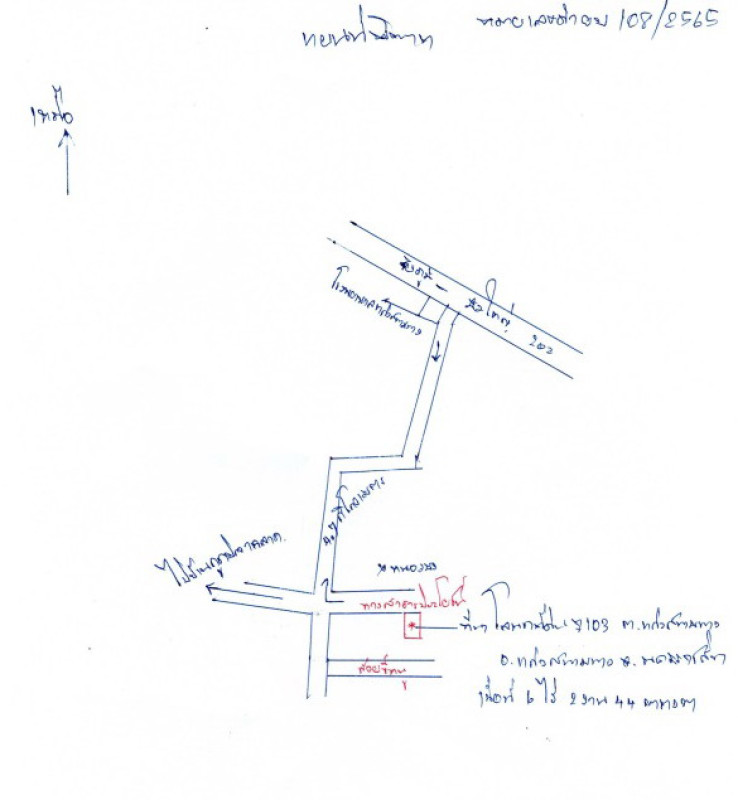 Residential land/lot Nakhon Ratchasima Kaeng Sanam Nang Kaeng Sanam Nang 171860