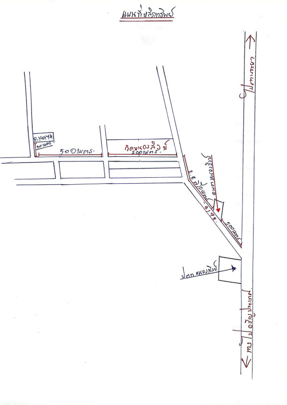 บ้านเดี่ยว สระแก้ว อรัญประเทศ หนองสังข์ 619195