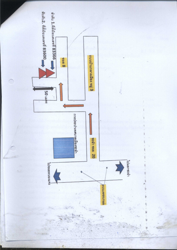 ทาวน์เฮ้าส์ เพชรบุรี ชะอำ ชะอำ 1315704