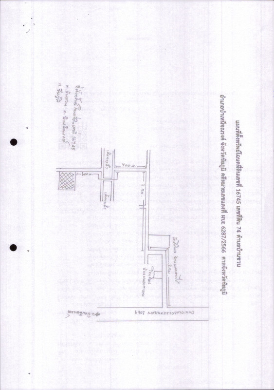 Residential land/lot Chaiyaphum Bamnet Narong Ban Chuan 961610