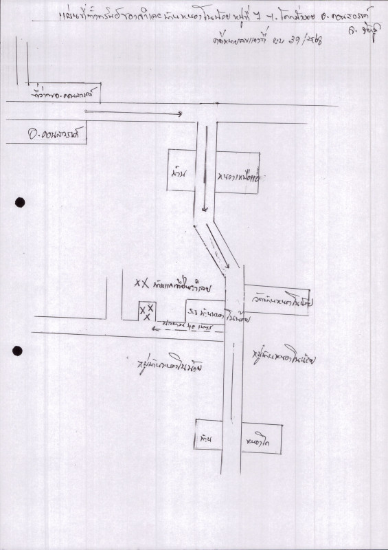 บ้านเดี่ยว ชัยภูมิ คอนสวรรค์ โคกมั่งงอย 403320