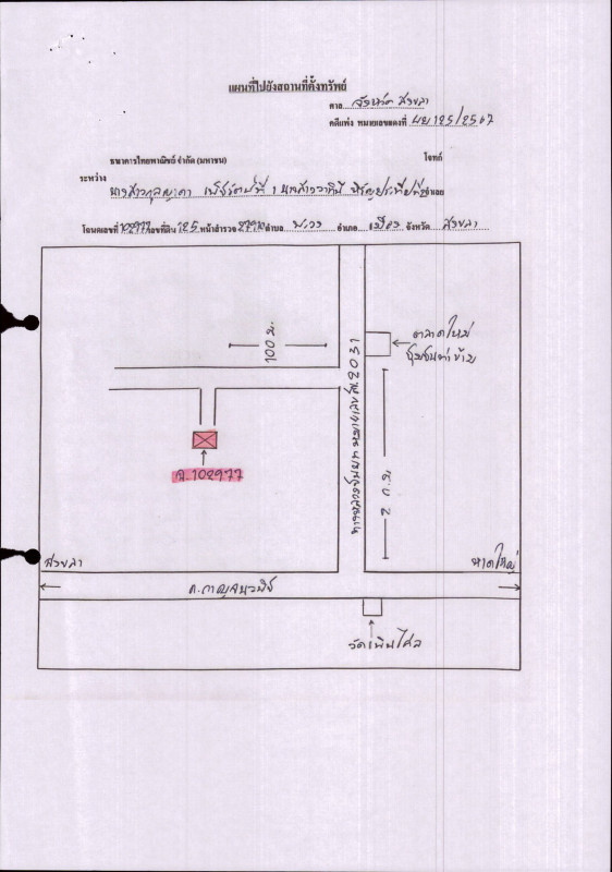 บ้านเดี่ยว สงขลา เมืองสงขลา พะวง 3240000