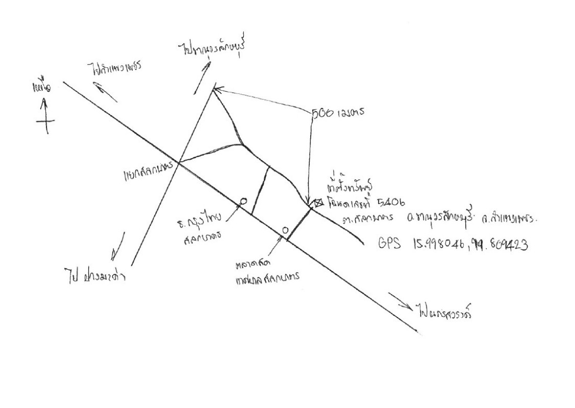 ทาวน์เฮ้าส์ กำแพงเพชร ขาณุวรลักษบุรี สลกบาตร 579150