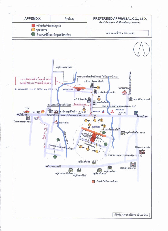 บ้านเดี่ยว สมุทรปราการ บางเสาธง บางเสาธง 12115840