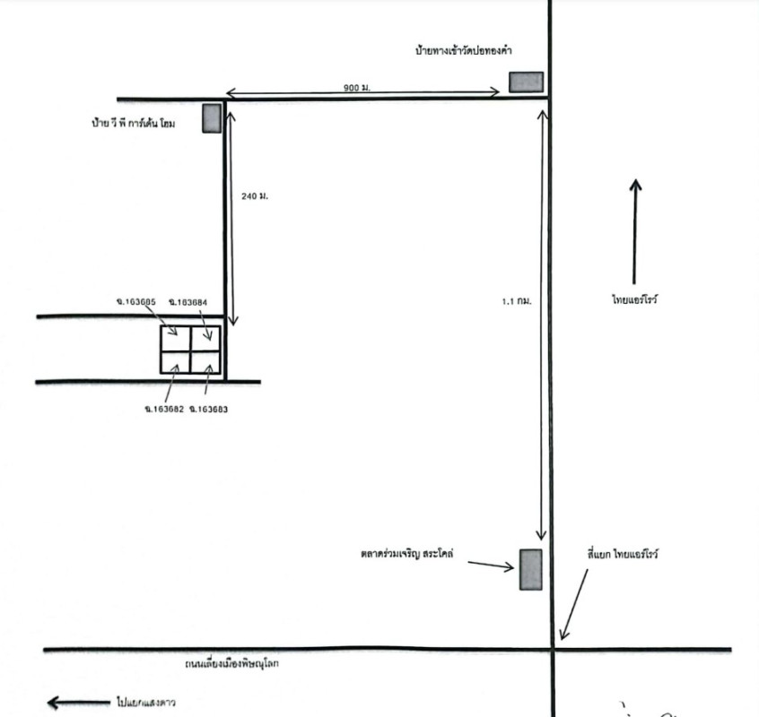 บ้านเดี่ยว พิษณุโลก เมืองพิษณุโลก หัวรอ 5582900
