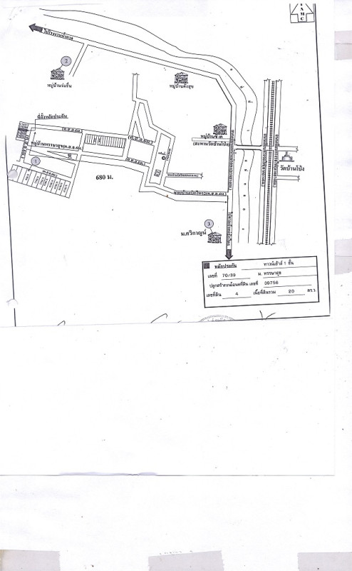 ทาวน์เฮ้าส์ ราชบุรี บ้านโป่ง เบิกไพร 567200