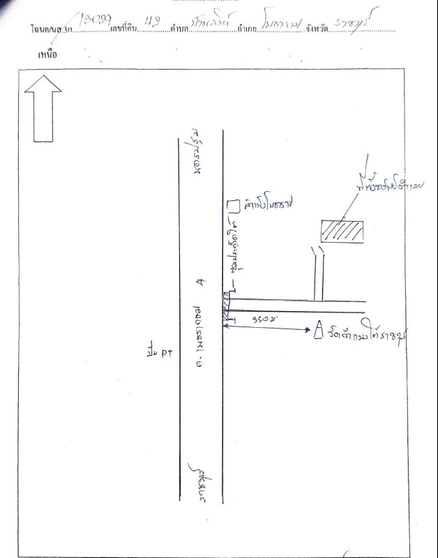 ที่ดินเปล่า ราชบุรี โพธาราม บ้านสิงห์ 1495000