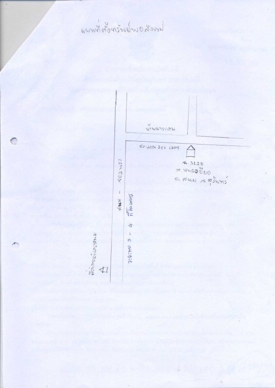 บ้านเดี่ยว สุรินทร์ สนม หนองอียอ 1110000