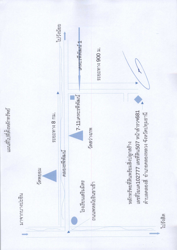 ทาวน์เฮ้าส์ ปทุมธานี คลองหลวง คลองสี่ 544830