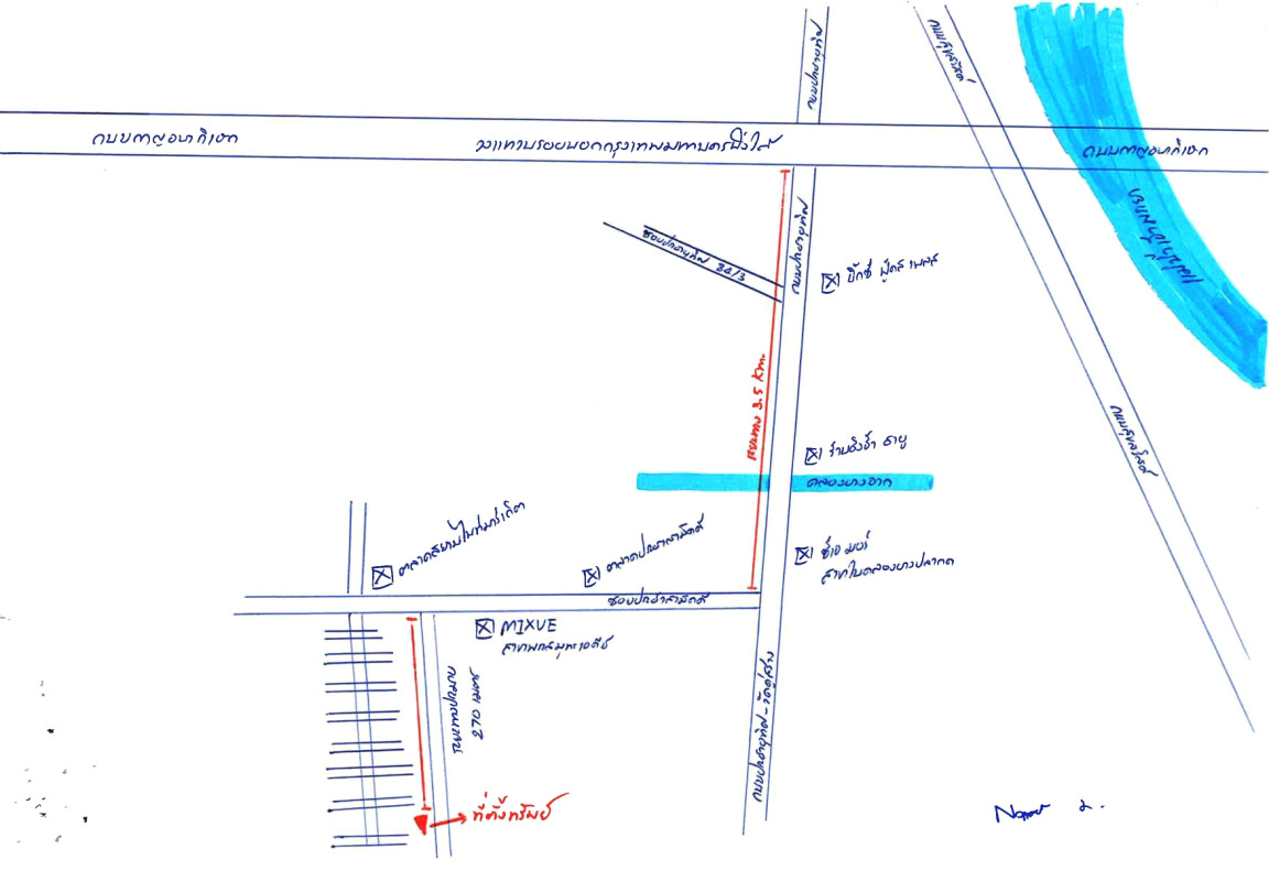 ทาวน์เฮ้าส์ สมุทรปราการ พระสมุทรเจดีย์ ในคลองบางปลากด 1076473