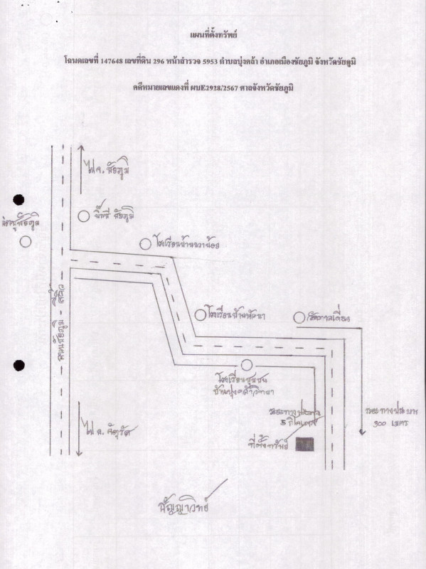 บ้านเดี่ยว ชัยภูมิ เมืองชัยภูมิ บุ่งคล้า 224700