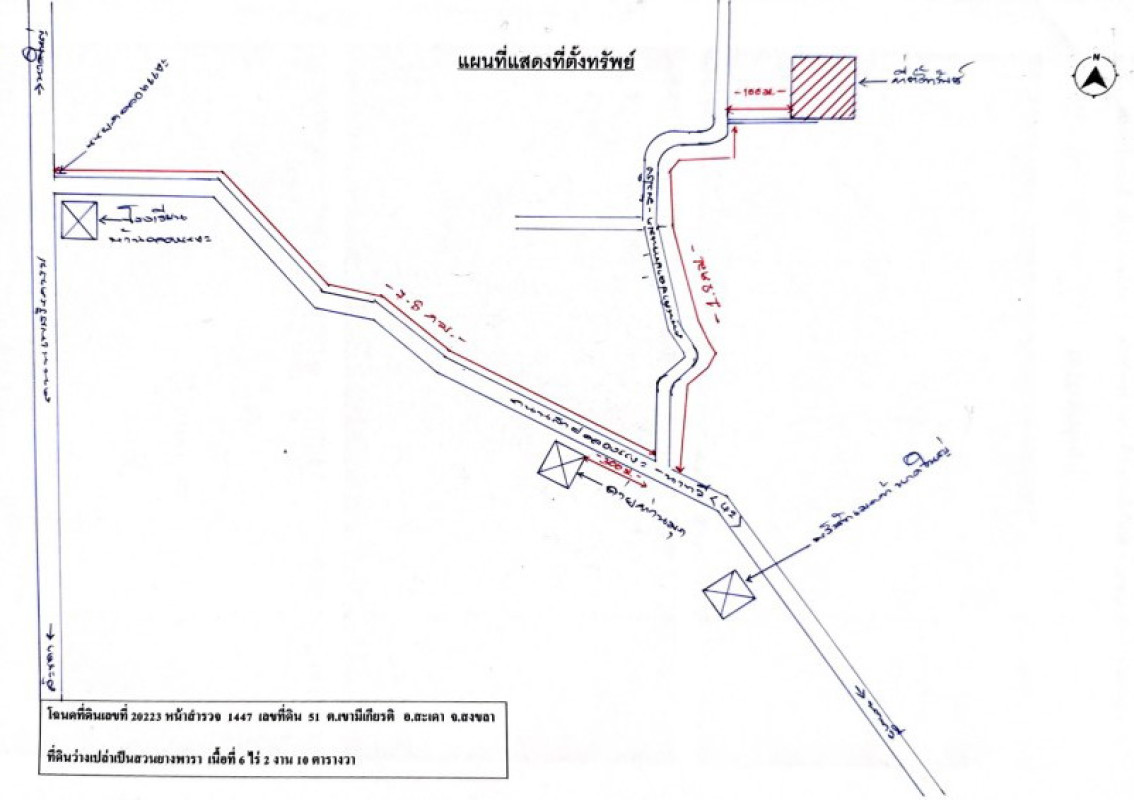ที่ดินเปล่า สงขลา สะเดา เขามีเกียรติ 1200600