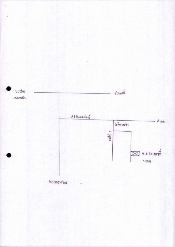 ทาวน์เฮ้าส์ ลพบุรี เมืองลพบุรี ทะเลชุบศร 659240