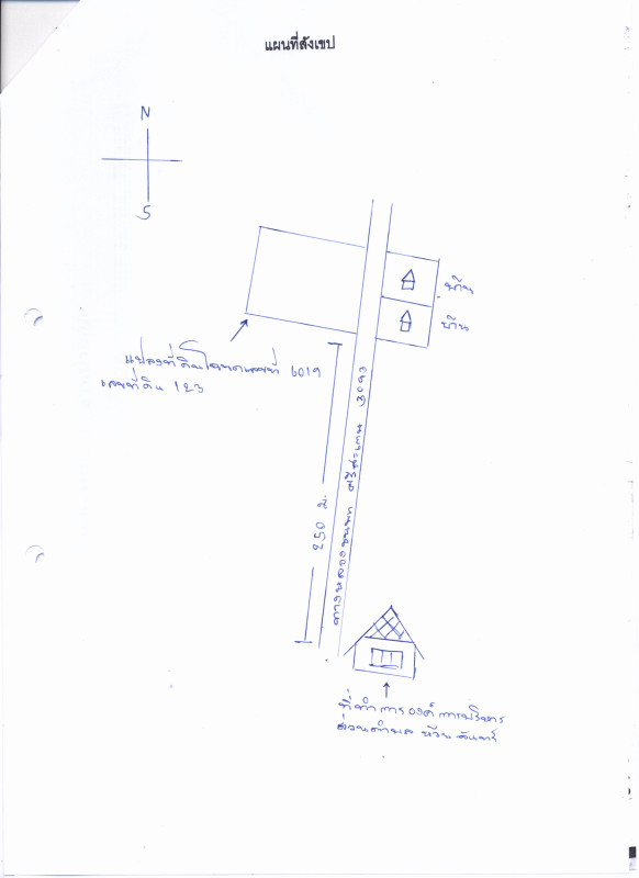 ที่ดินเปล่า ศรีสะเกษ ขุนหาญ ห้วยจันทร์ 881220