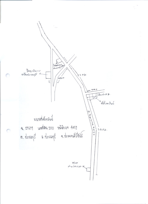 ที่ดินเปล่า ประจวบคีรีขันธ์ ปราณบุรี ปราณบุรี 90000