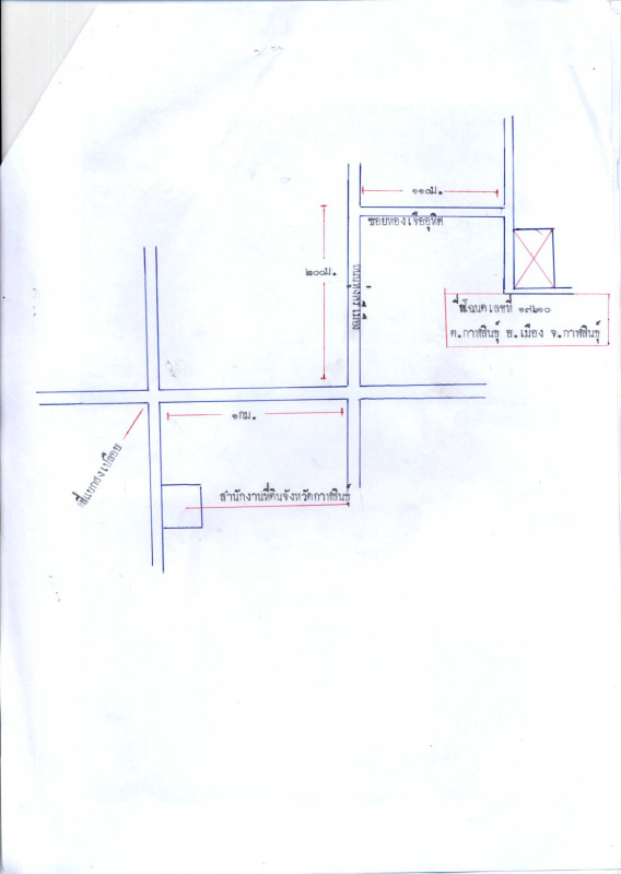 บ้านเดี่ยว กาฬสินธุ์ เมืองกาฬสินธุ์ กาฬสินธุ์ 689640