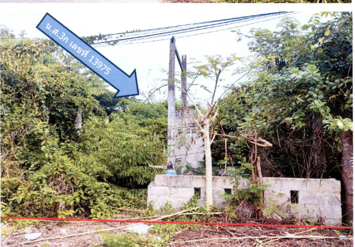 ที่ดินเปล่า ประจวบคีรีขันธ์ หัวหิน หินเหล็กไฟ 159000