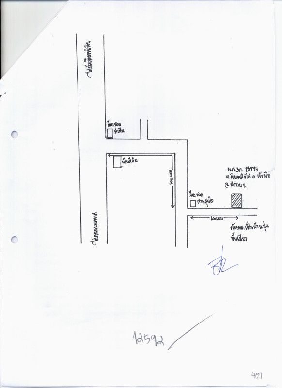 ที่ดินเปล่า ประจวบคีรีขันธ์ หัวหิน หินเหล็กไฟ 159000
