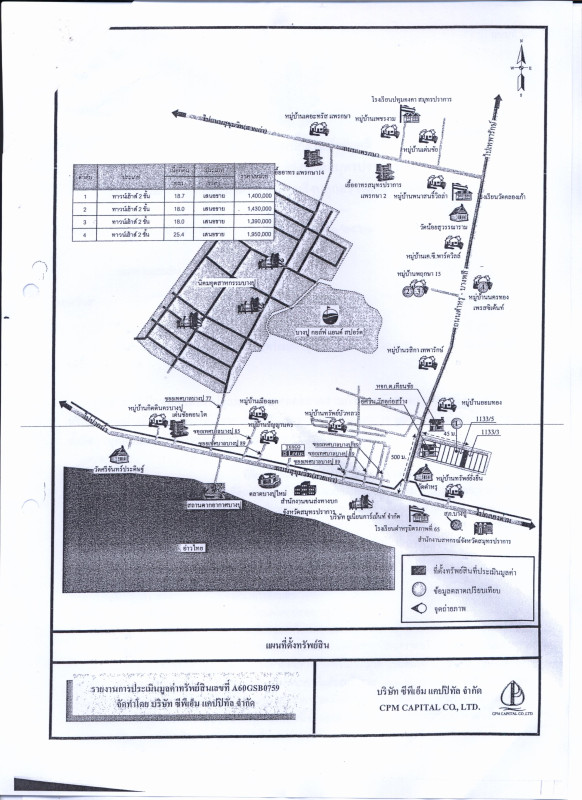 ทาวน์เฮ้าส์ สมุทรปราการ เมืองสมุทรปราการ บางปูใหม่ 769400
