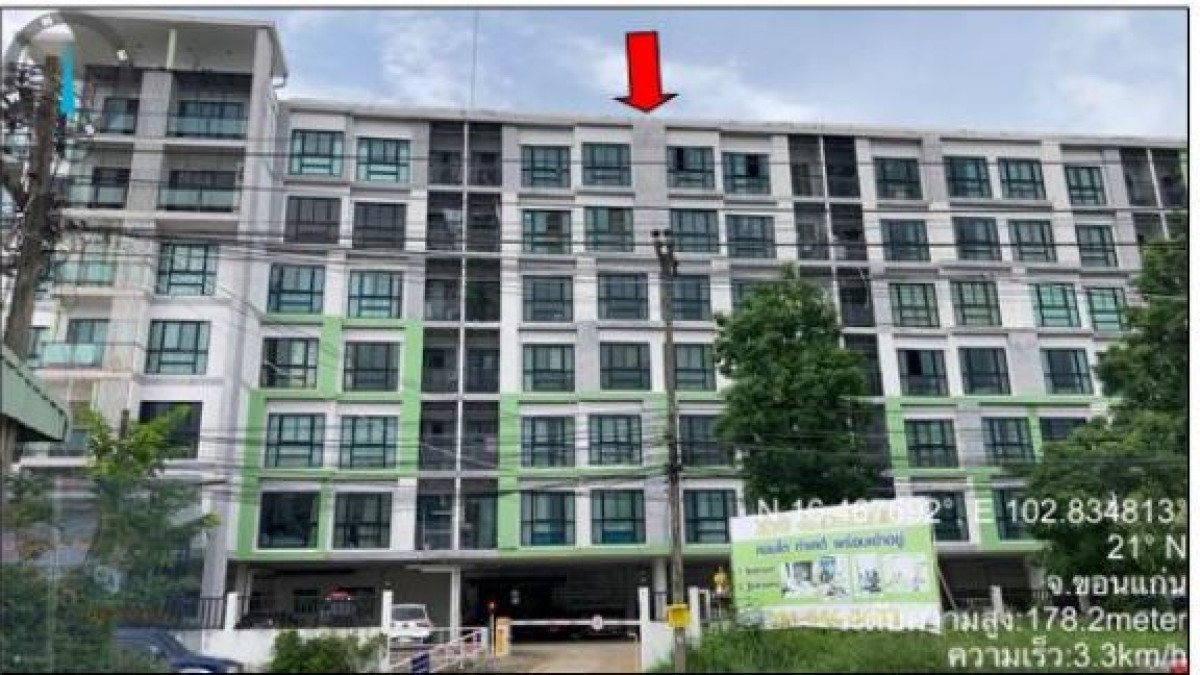 คอนโด ขอนแก่น เมืองขอนแก่น ในเมือง 999360