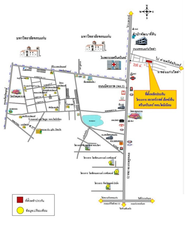 คอนโด ขอนแก่น เมืองขอนแก่น ในเมือง 999360