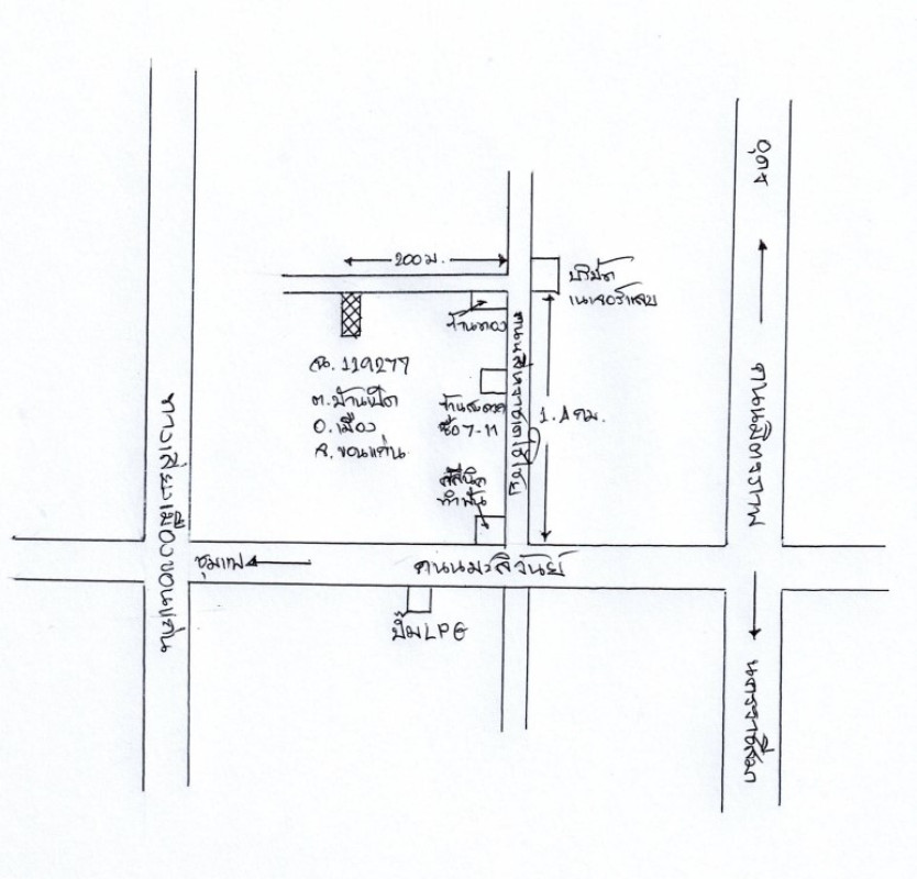 ทาวน์เฮ้าส์ ขอนแก่น เมืองขอนแก่น บ้านเป็ด 1053000