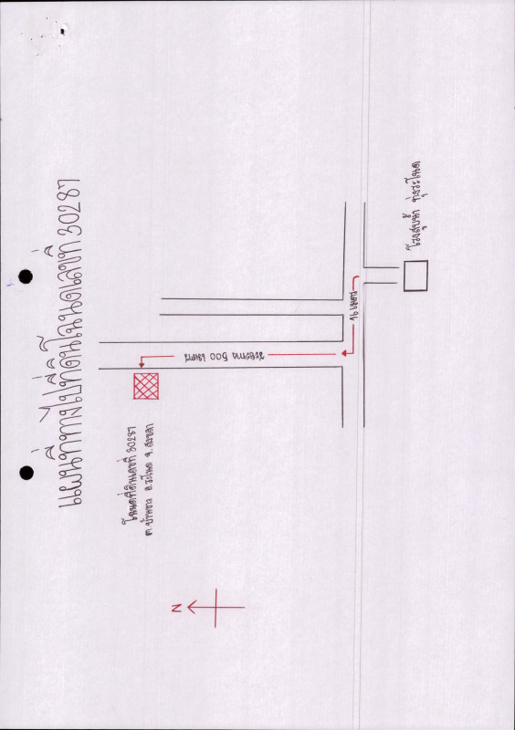 ที่ดินเปล่า สงขลา ระโนด บ้านขาว 677875