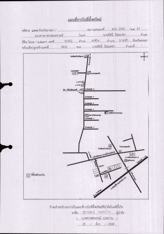 ทาวน์เฮ้าส์ สงขลา บางกล่ำ ท่าช้าง 817000