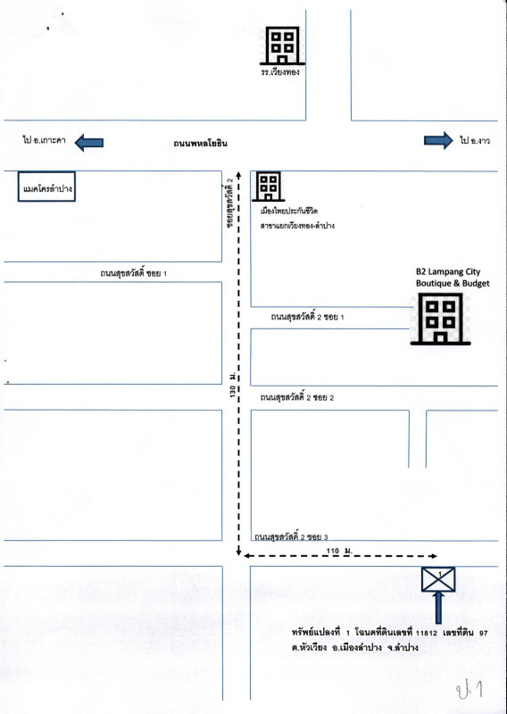 ที่ดินเปล่า ลำปาง เมืองลำปาง หัวเวียง 792000