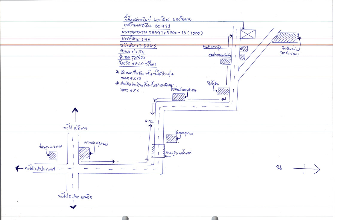 บ้านเดี่ยว นครราชสีมา ชุมพวง ประสุข 461700