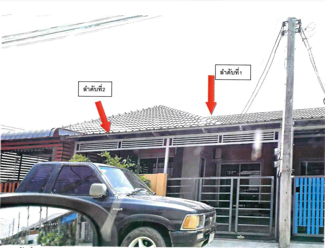 ทาวน์เฮ้าส์ ฉะเชิงเทรา บ้านโพธิ์ หนองตีนนก 662640