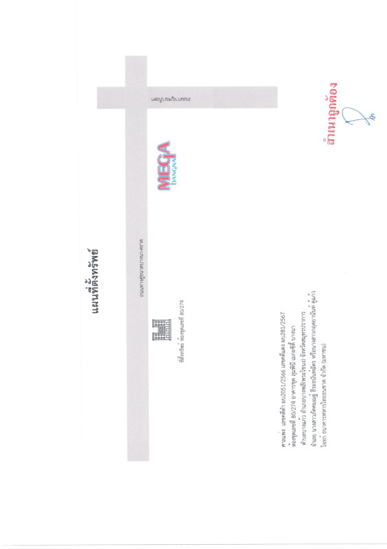 คอนโด สมุทรปราการ บางพลี บางแก้ว 1019480